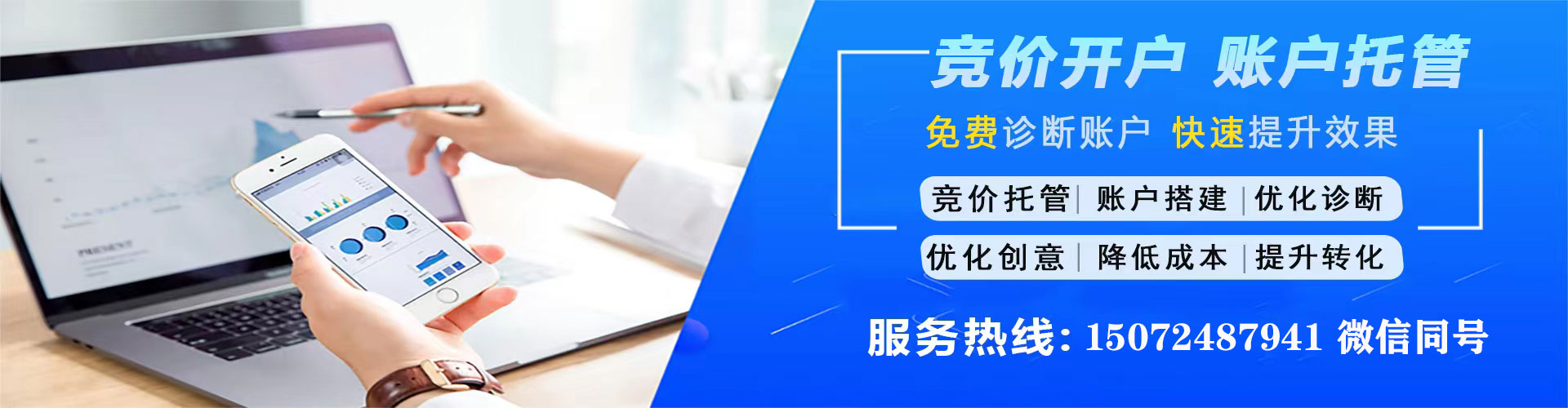 兴山百度网络推广