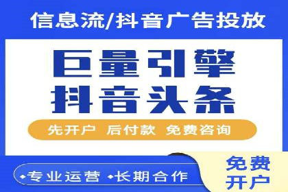 SEM竞价托管实战，案例展示效果惊人