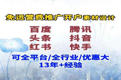微博信息流大数据应用案例分析