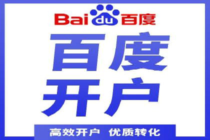 百度竞价推广运营的优化技巧：从数据看效果